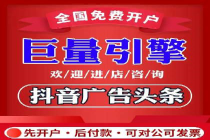 网络推广竞价实战：某电商平台的成功案例